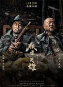 虚伪的表现
